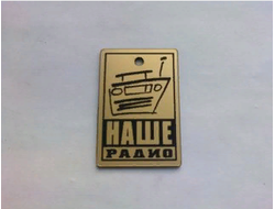 Брелок "Наше Радио" золотистый