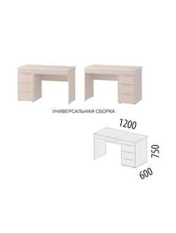 Стол письменный (лев/прав) Флоренция 904.24