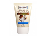 Floresan Coconut Collection Крем для рук Питательный, 110мл