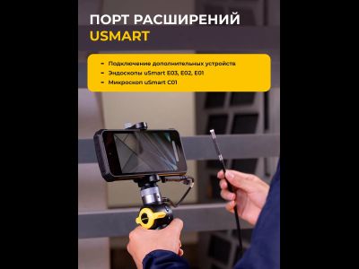 Смартфон UleFone Armor 24 12/256 Gb Black