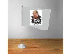 Флажок с Путиным №5