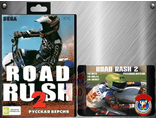Road Rash 2, Игра для Сега (Sega Game)