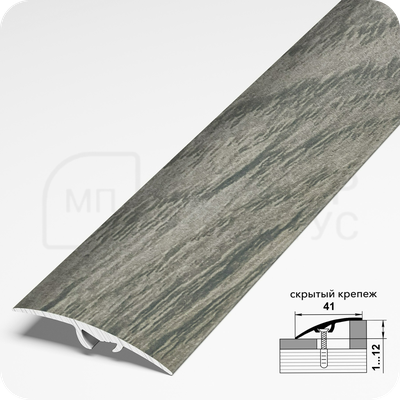 Порог разноуровневый Лука ПР 06.2700.050 Дуб муссон грей