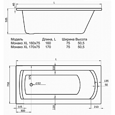 Акриловая Ванна SANTEK МОНАКО XL 160х75 каркас, слив-перелив