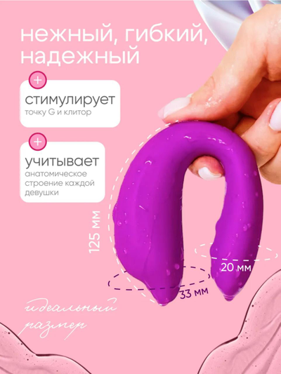 08 Вибратор для двоих с дистанционным управлением VV