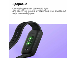 Xiaomi Smart Band 9 Active Розовый