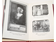 Тихонова Н. И. Белая цыганка. М.: АСТ. 2000г.