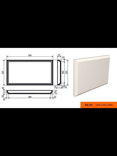 Фасадный Боссаж (Руст) из пенополистирола с покрытием LEPNINAPLAST(Лепнинапласт)  БВ-2/2