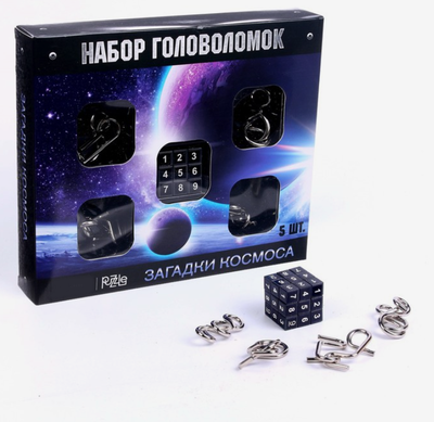 Набор головоломок "Загадки космоса", 5шт.