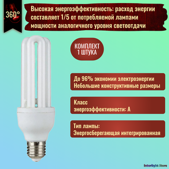 Narva KLE-R 23w/827 E27