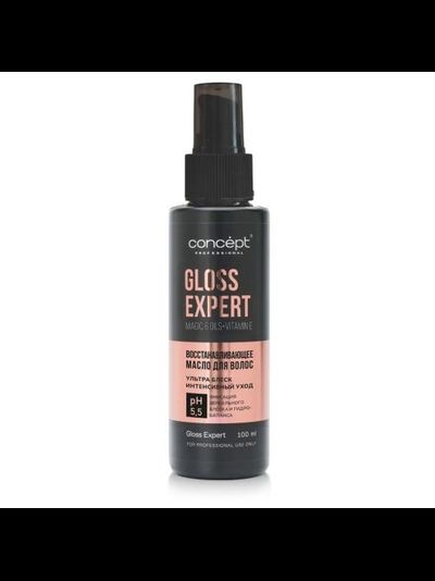 Concept GLOSS EXPERT Масло для волос восстанавливающее, 100 мл