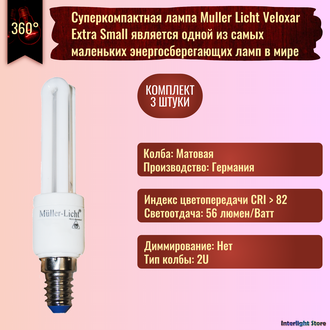 Muller Licht Veloxar 2U 5w/827 E14