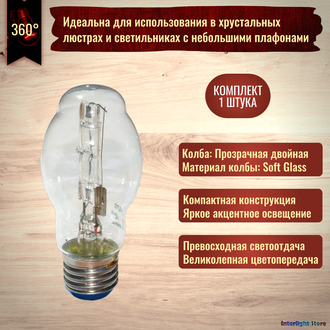 Osram Halolux 64472 BT 60w 230v E27