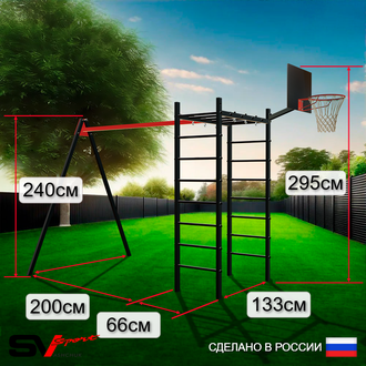Уличный спортивно-игровой комплекс Sv Sport У3395К