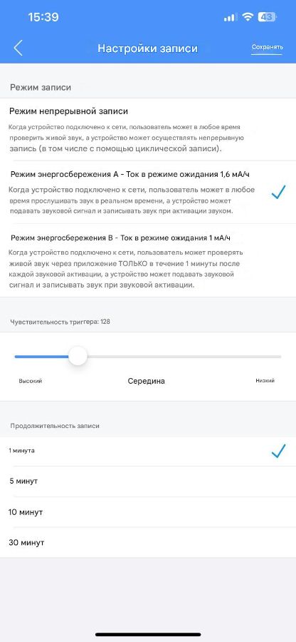 DE/AR1 Wi-Fi аудио диктофон, встроенный регистратор, доступ с мобильного (CamSC Pro), Непрерывная за