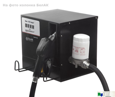Готовое решение — мини АЗС V 10000