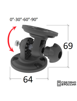 Кронштейн наклонный