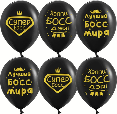 Лучший Босс (1шт)