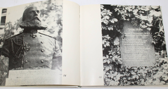 Топалска В. Плевен. Альбом. София: София-Пресс. 1967г.