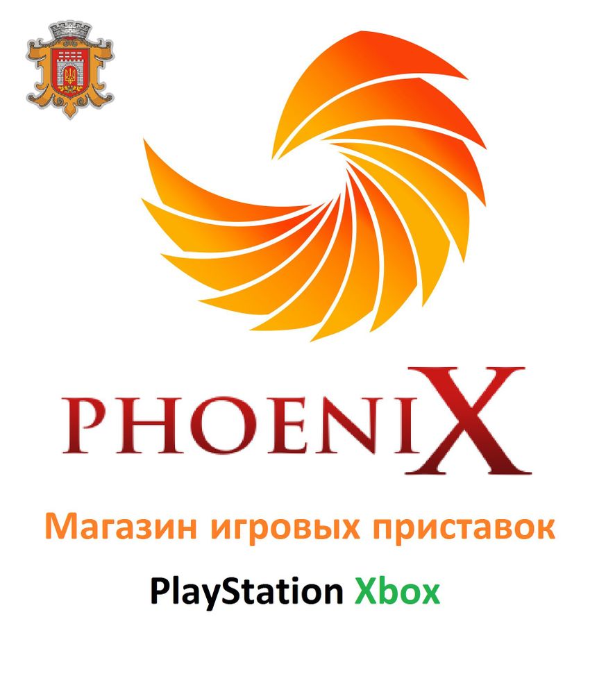 Магазин Феникс Номер Телефона