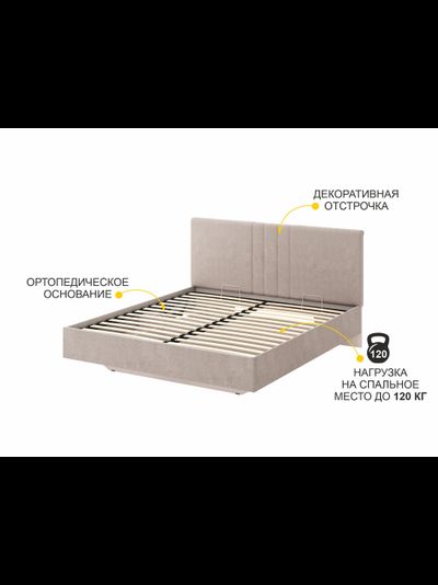 Кровать с подъемным механизмом Флоренция 904.36