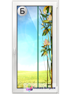 ВИТРАЖНАЯ ПЛЕНКА F-3