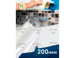 Пленка полиэтиленовая 200 мкм мкр микрон купить в компании МТ-ПАК ТОРГ ...