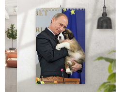 Перекидной календарь с Путиным №2