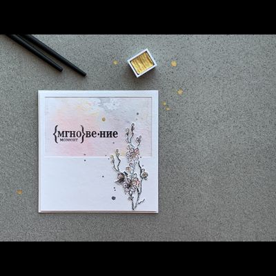 ФП штамп "Мгновение. момент"