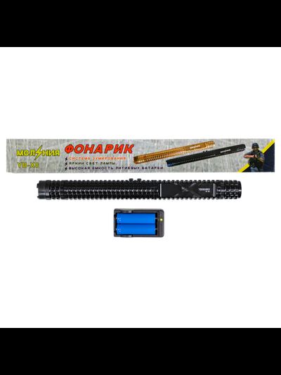 Электрошокер дубинка X8