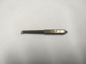 Резец токарный по металлу 5.5 мм расточной для глухих отверстий Р18 (Расточка с 5 мм)