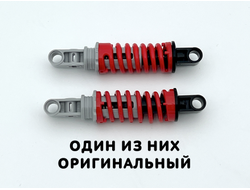 !АНАЛОГ! Technic, Shock Absorber 9L with Black and Light Bluish Gray Ends, Red (79717c01 / 6404005) / 4 шт.