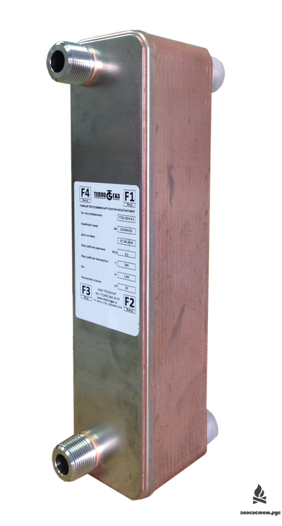 Паяный теплообменник ТТ20-NH-4.5