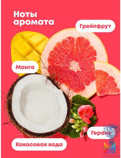 Matrix Glow Mania Кондиционер для тусклых, окрашенных волос защита цвета 300 мл