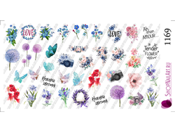 Слайдер-дизайн 1169 - Нежные цветы, надписи