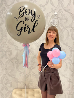 Гендер шар Boy or Girl (белый песок)