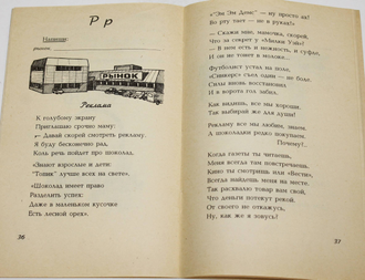 Смирнова Е.В. Экономический букварь. М.: ВЛАДОС. 1996г.