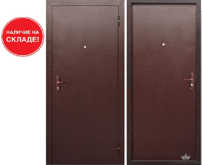 4,5 СМ ПРОРАБ ШАГРЕНЬ МЕТАЛЛ/МЕТАЛЛ