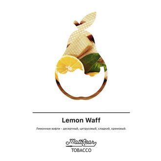 Табак Mattpear Lemon Waff Лимонные Вафли 50 гр