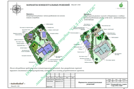 Ландшафтное проектирование. Проекты благоустройства территорий. Проекты инженерных коммуникаций.