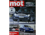 Mot Magazine July 2003, Иностранные журналы об автомобилях и аэрографии, Intpressshop