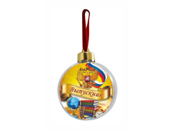 Новогодний ёлочный шар Выпускной №4