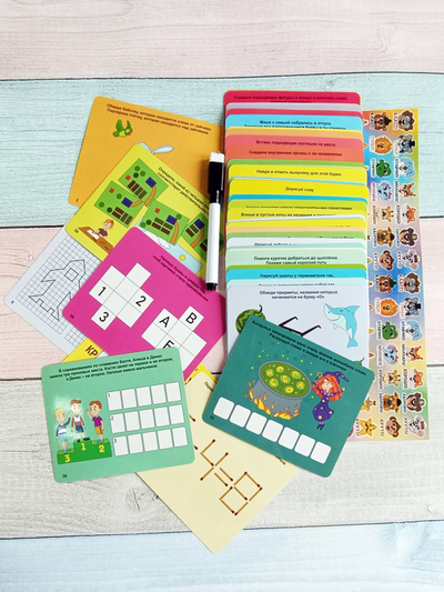 Набор "К школе готов"