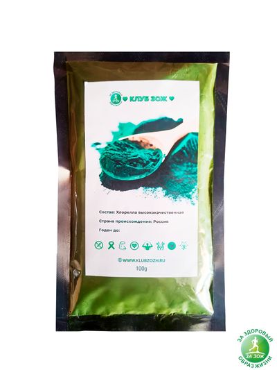 Хлорелла концентрат, источник натуральных микронутриентов и хлорофилла, 100гр.