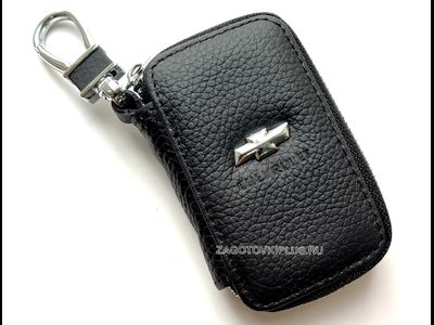 Ключницы с логотипом авто