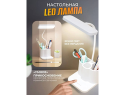 настольная лампа 3688