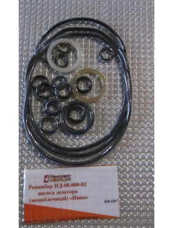 Ремкомплект НД-00.000-02 насоса дозатора (моноблочн) Нива  КН-6417