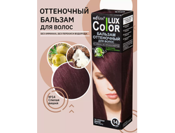Оттеночный Бальзам для волос ТОН 14  Спелая вишня   100мл  БЕЛИТА COLOR LUX