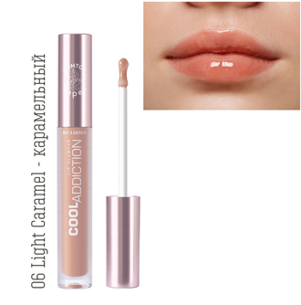 Плампер для губ Cool Addiction Lip Plumper Relouis