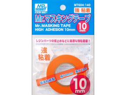 Mr. Hobby: Маскировочная лента "Mr.Masking Tape" High Adhesion (10 мм.)